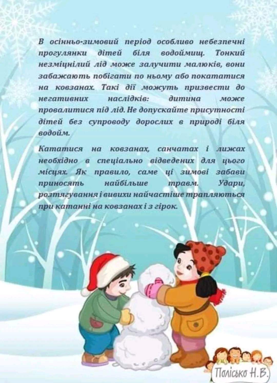 FB_IMG_1702811221466